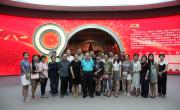 职业经理研究中心党委组织职工参观建军90周年主题展
