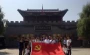 中心党委组织全体党员开展“走进白洋淀、重温革命史”主题参观学习活动