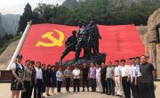 中心党委组织党员赴狼牙山开展“缅怀抗日英烈 重温建党伟业”主题党日活动