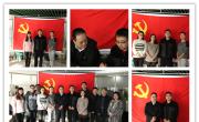 中心第二党支部召开党员发展大会