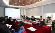 职业经理研究中心第五届工会委员会换届改选大会圆满完成