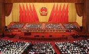 职业经理研究中心党委理论学习中心组 专题学习政府工作报告