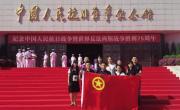 职业经理研究中心团支部组织团员和青年员工参观《伟大胜利、历史贡献》主题展览活动