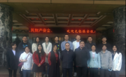 职业经理研究中心团支部举办“青春之歌”歌咏比赛活动
