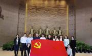 职业经理研究中心党委赴南梁革命纪念馆参观学习