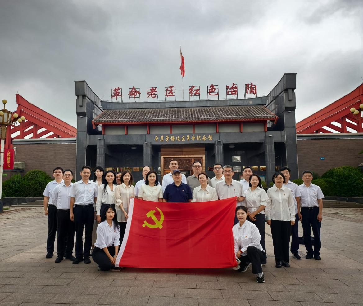 职业经理研究中心党委赴邯郸开展 “红色足迹寻初心，太行精神砺使命”红色教育活动