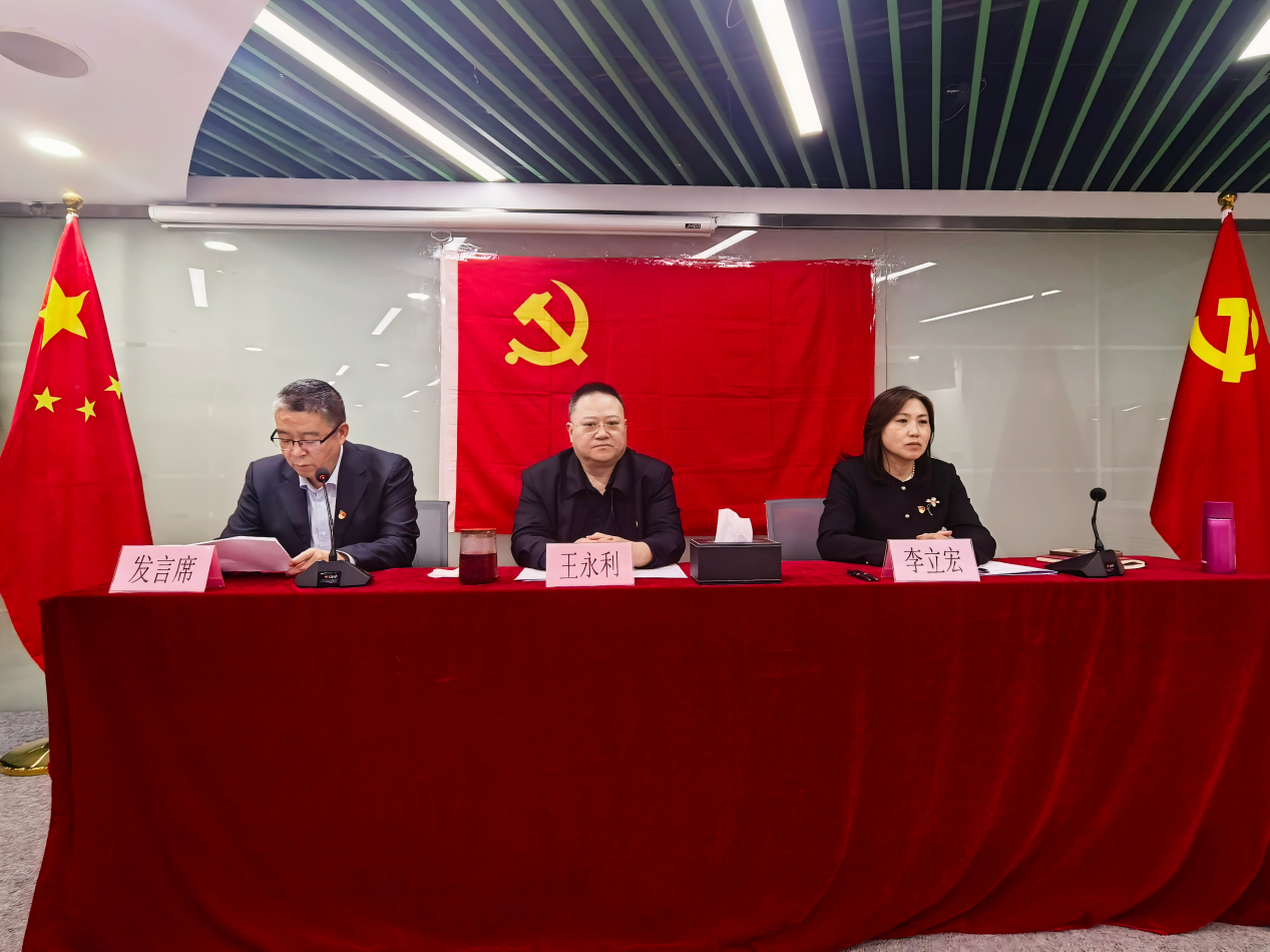 职业经理研究中心党委召开党员大会增补选举纪律检查委员会委员