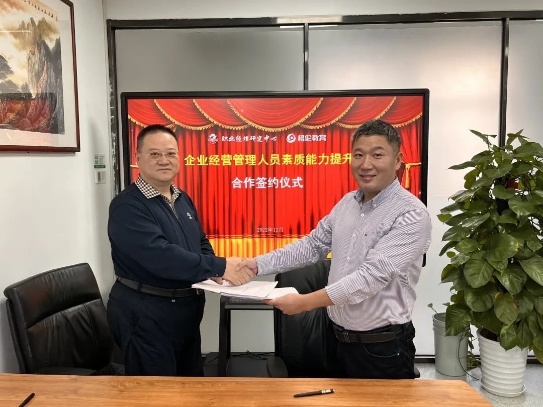 微信图片_20221228110540.jpg